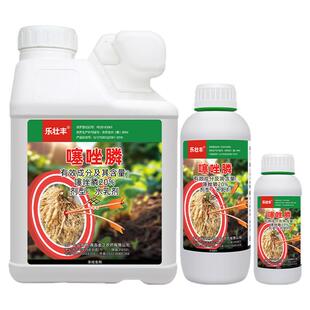 20%噻唑膦黄瓜番茄甜瓜杀根结线虫专用药根瘤病冲施滴灌灌根农药