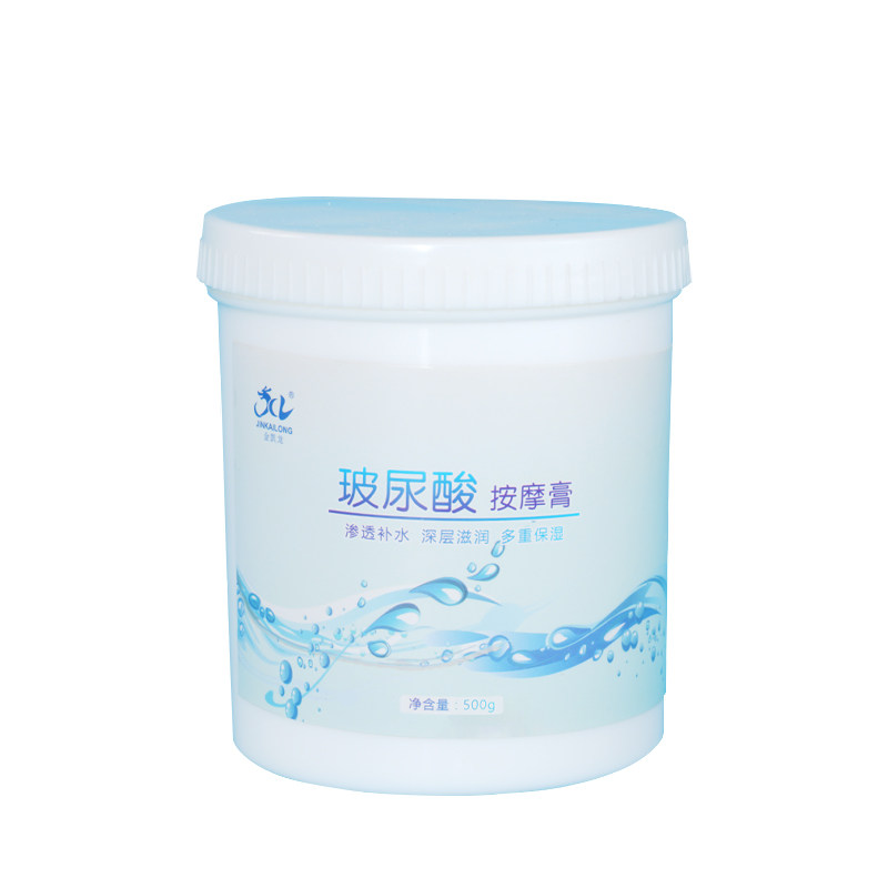 玻尿酸500g面部补水保湿按摩霜美容院专用脸部清洁护理拔筋按摩乳