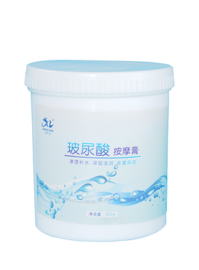 玻尿酸500g面部补水保湿按摩霜美容院专用脸部清洁护理拔筋按摩乳