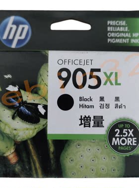 原装905XL墨盒惠普喷墨打印机