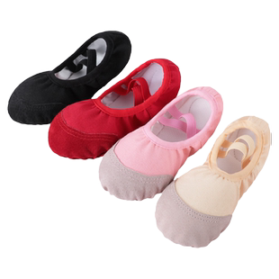 儿童舞蹈鞋女童加绒肉色软底练功鞋黑色中国舞考级形体成人跳舞鞋