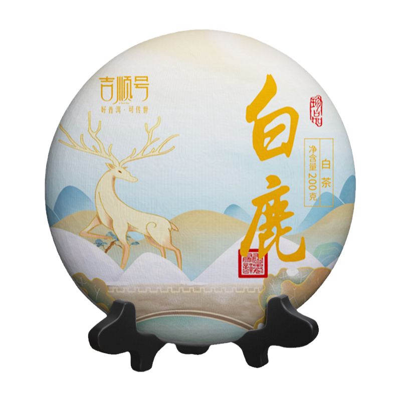 新品贡眉云南大叶种200g茶饼