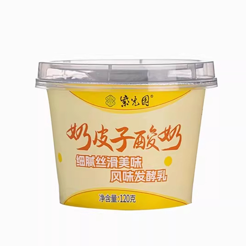 新鲜老北京紫光园奶皮子酸奶老式原味茉莉抹茶酸奶旗舰店顺丰冷运