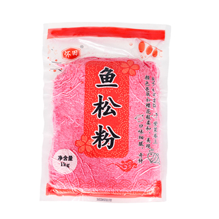 樱花鱼松粉寿司料理专用日式食用食材配料寿司卷包饭商用鲜艳红色