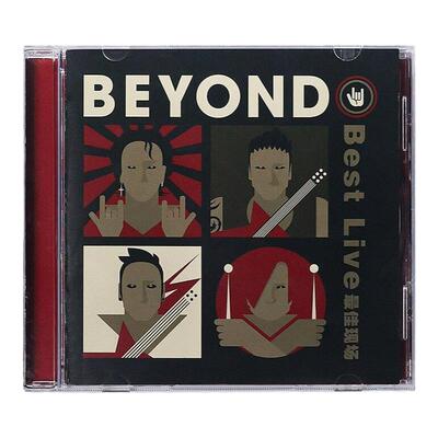 官方正版Beyond专辑Best Live最佳现场 光辉岁月 演唱会 CD唱片