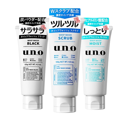 【资生堂】uno男士控油洗面奶