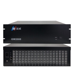 国威GW2000-1数字程控电话交换机集团电话机架式酒店专用8进16出可扩展到16进128出局域网RJ11接口内线交换机