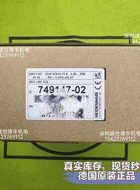 议价312215-14 312215-64ERN1387 2048 德国HEIDENHAIN编码器升级