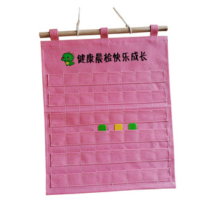 晨检袋幼儿园晨检卡收纳袋帆布可水洗健康卡考勤插卡袋小小班标配