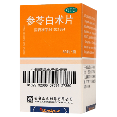 【正大】参苓白术片80片*1瓶/盒