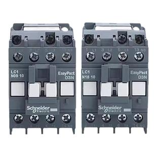 施耐德交流接触器LC1N/E1810 0910M5N/220V 1201 0601 3210/F5/Q5