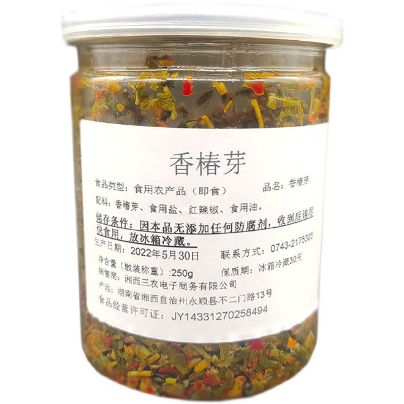新鲜春天菜凉拌香椿芽开盖即食