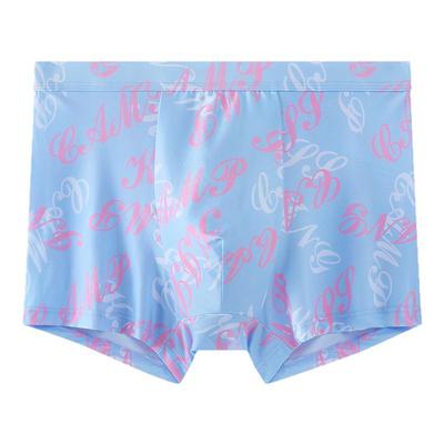 CampingKiss大码男士冰丝内裤