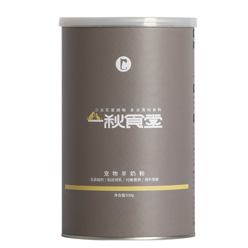 营养品通用幼猫猫金毛羊奶粉