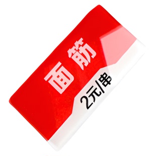 亚克力标签牌价格牌麻辣烫串串菜品餐厅火锅菜牌烧烤菜名防水定制