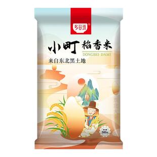 乡谷坊小町稻香米 500克 新米东北大米晚稻粳米-TJ