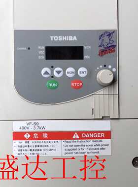 议价东芝变频器 VFS9S-2015PL-WN(1) 220V-1.5KW 实拍功能完好