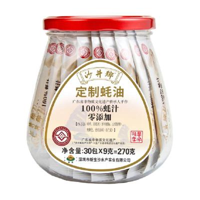 沙井乡100%蚝汁蚝油非遗品便捷装