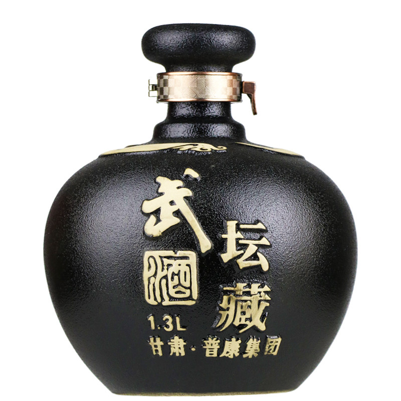 甘肃武威武酒坛藏陶坛装2.6斤