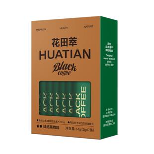 花田萃每日黑咖啡粉绿燃咖啡美式速溶0蔗糖0脂冻干咖啡官方旗舰