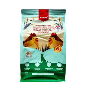 wanpy顽皮狗粮10kg双拼全价冻干狗粮成犬幼犬金毛泰迪通用型鸡肉