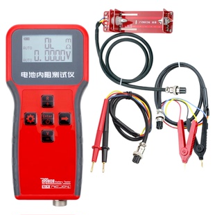 电池内阻测试仪DIY锂电池蓄电池高精度yr1030升级18650电瓶检测