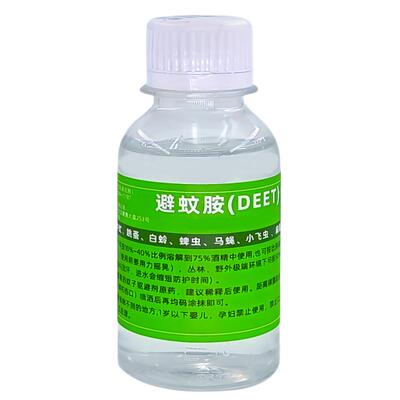 避蚊胺原液deet99%防蚊液驱蚊胺