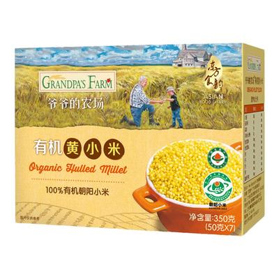 爷爷的农场有机黄小米宝宝营养粥