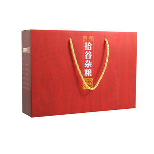 五谷杂粮高端礼盒十种粗粮组合2500g企业伴手礼单位福利团购礼品