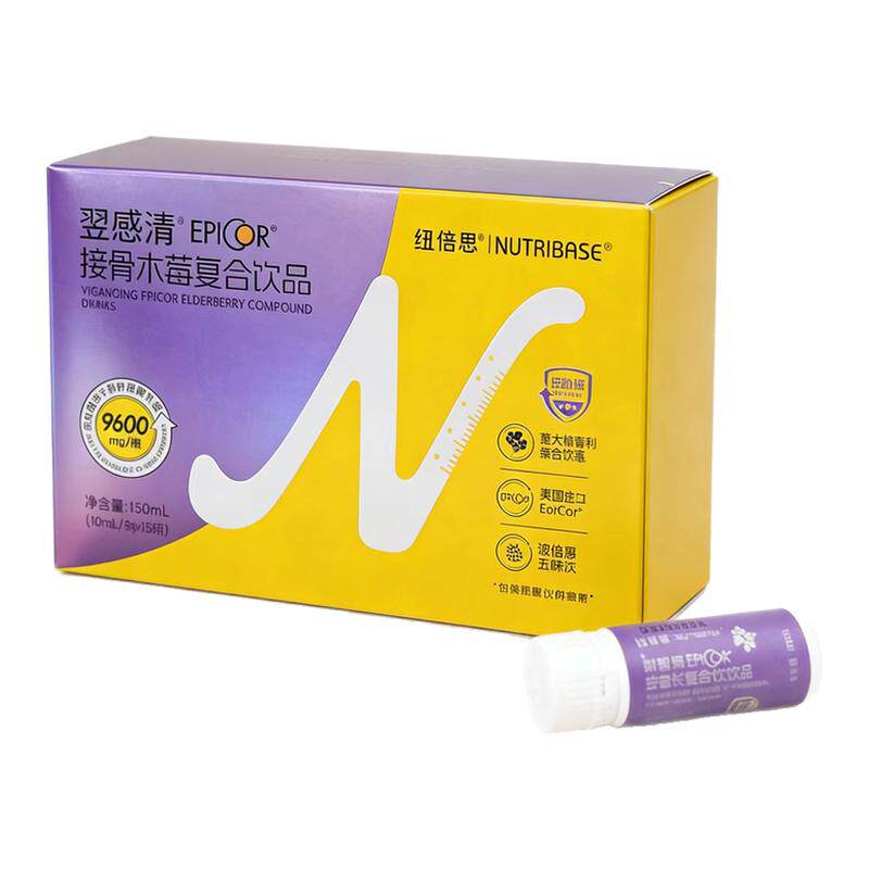 纽倍思翌感清接骨木酶复合饮波森莓五味饮非活性食用酵母维生素C