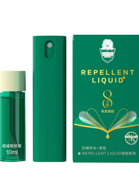 超威驱蚊液长效驱蚊8小时