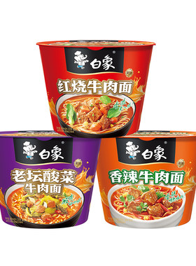 白象方便面多口味精炖桶组合泡面