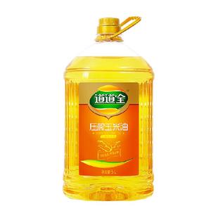 道道全精选玉米胚芽压榨玉米油非转基因物理压榨食用油