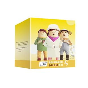 艾裕儿童脾胃泡澡包宝宝调理药浴包婴幼儿洗澡泡浴包艾草小儿泡包