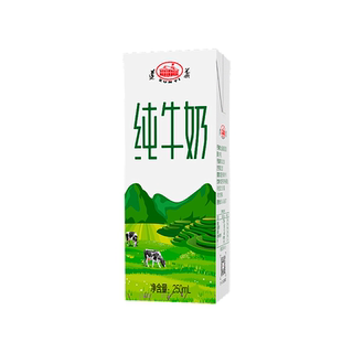 【7月产】贵州皇氏遵义纯牛奶250mlx24盒香醇浓郁贵州牧场纯牛奶
