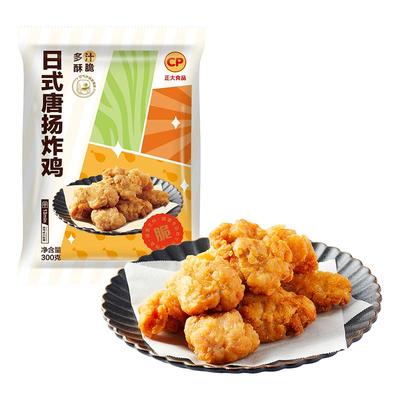 正大唐扬炸鸡300g*3袋