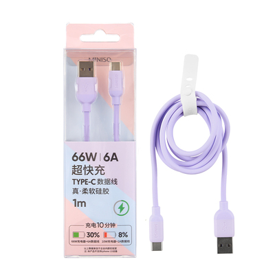 MINISO名创优品硅胶数据线苹果数据线快充数据线tpyec安卓数据线快充数据线华为小米充电数据线车载数据线