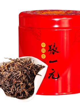 张一元特级云南滇红75g罐装