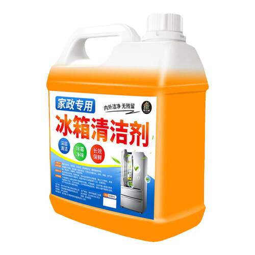 冰箱除味剂除臭去味净化清洁剂家用去污霉胶条家电专用清洗神器￥