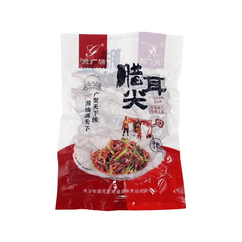 聚广源腊耳尖腊猪耳朵湖南腊肉特产腊味半成品150g*100包整箱商用