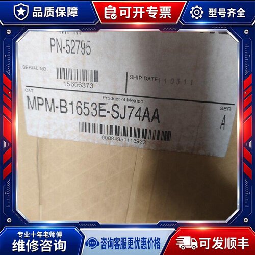 【议价-可维修】 ROWELL Allen-Bradley MPM-B1653E-SJ74 /均有货