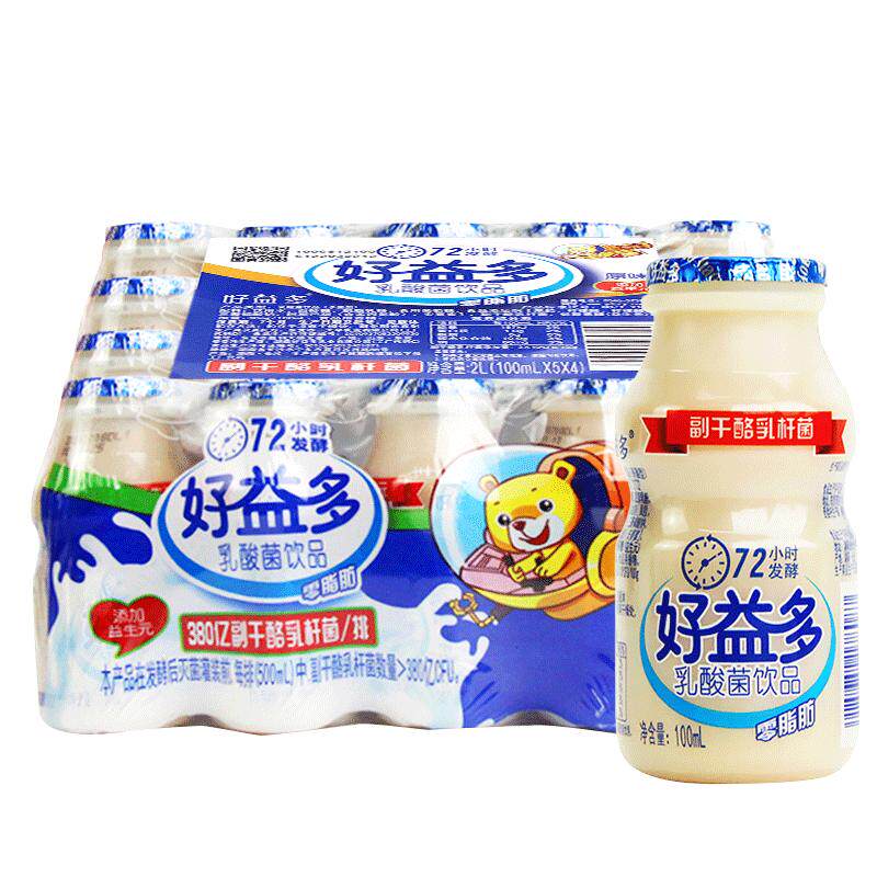 好益多乳酸菌饮品100ml*20瓶益生菌儿童宝宝营养乳酸菌酸奶饮料