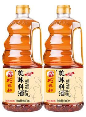 巧媳妇美味料酒800ml*2瓶