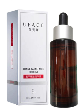 优斐斯氨甲环酸精华液传明酸5%提亮去黄改善暗沉肤色淡色斑30ml