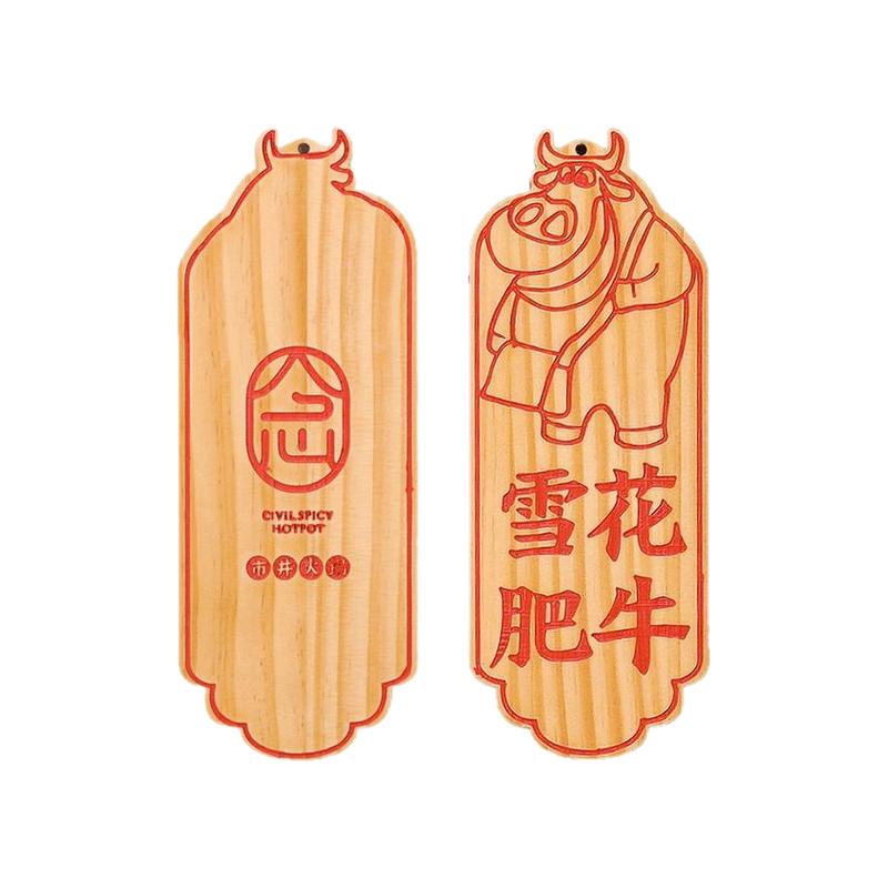 牛肉火锅木质菜牌挂牌牛头驴肉早餐包子木牌吊牌创意刻字定制定做