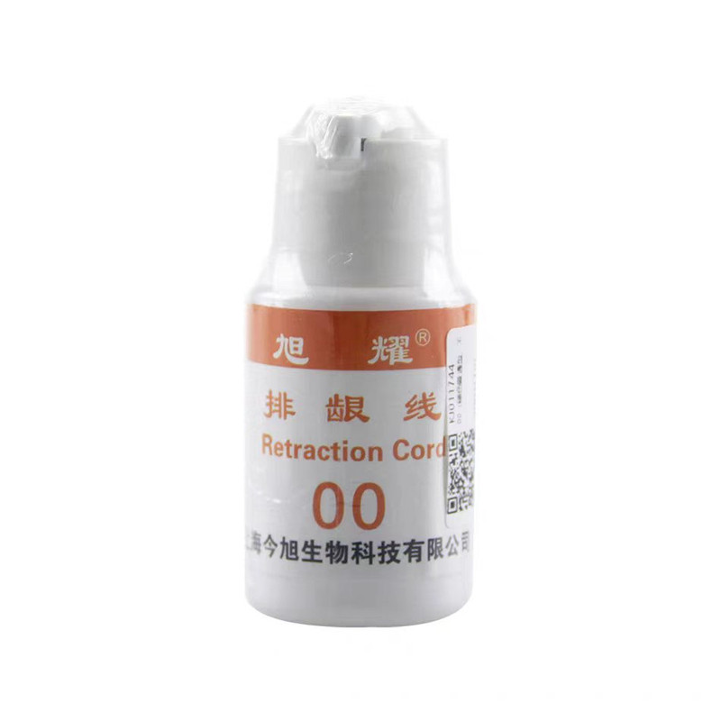牙科排龈线旭耀排龈线0#00#000#