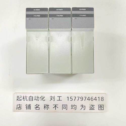 议价AB PLC电源模组 1719-PSDC 原装正品现货，功能包好，议价