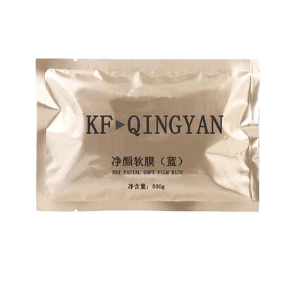 净颜软膜粉祛痘净颜控油