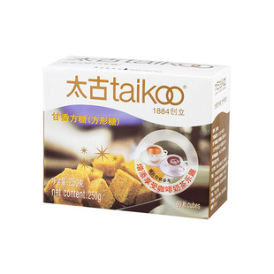 Taikoo太古甘香方糖250g盒装家用速溶方块糖咖啡伴侣奶茶专用调糖