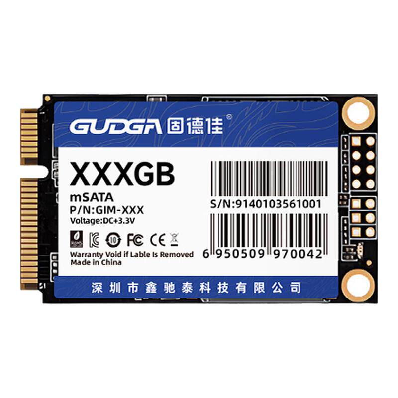 固德佳GM 工控机广告机收银机专用固态硬盘 128G 256G 1T内置迷你